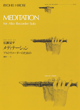 Hirose: Meditation