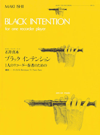 Ishii: Black Intention