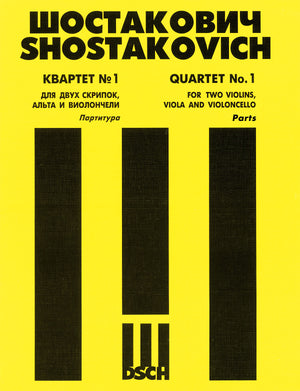Shostakovich: String Quartet No. 1, Op. 49