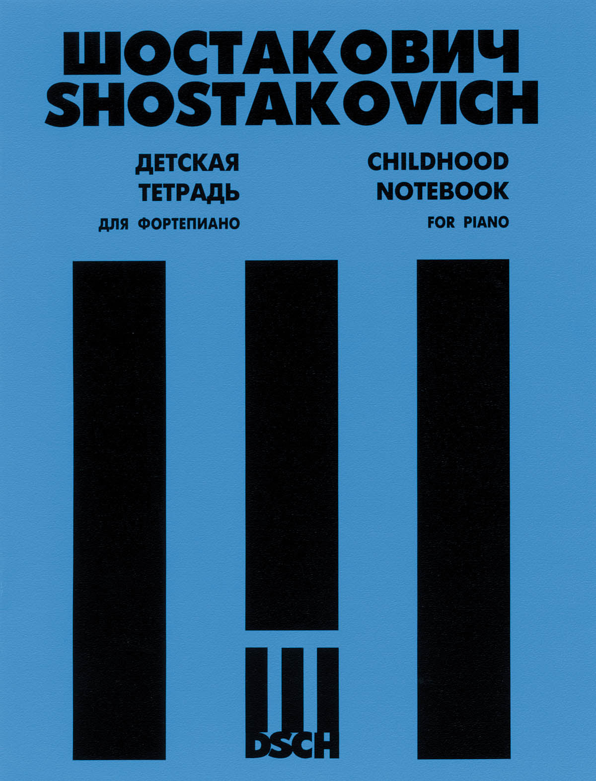 Shostakovich: Children's Album, Op. 69