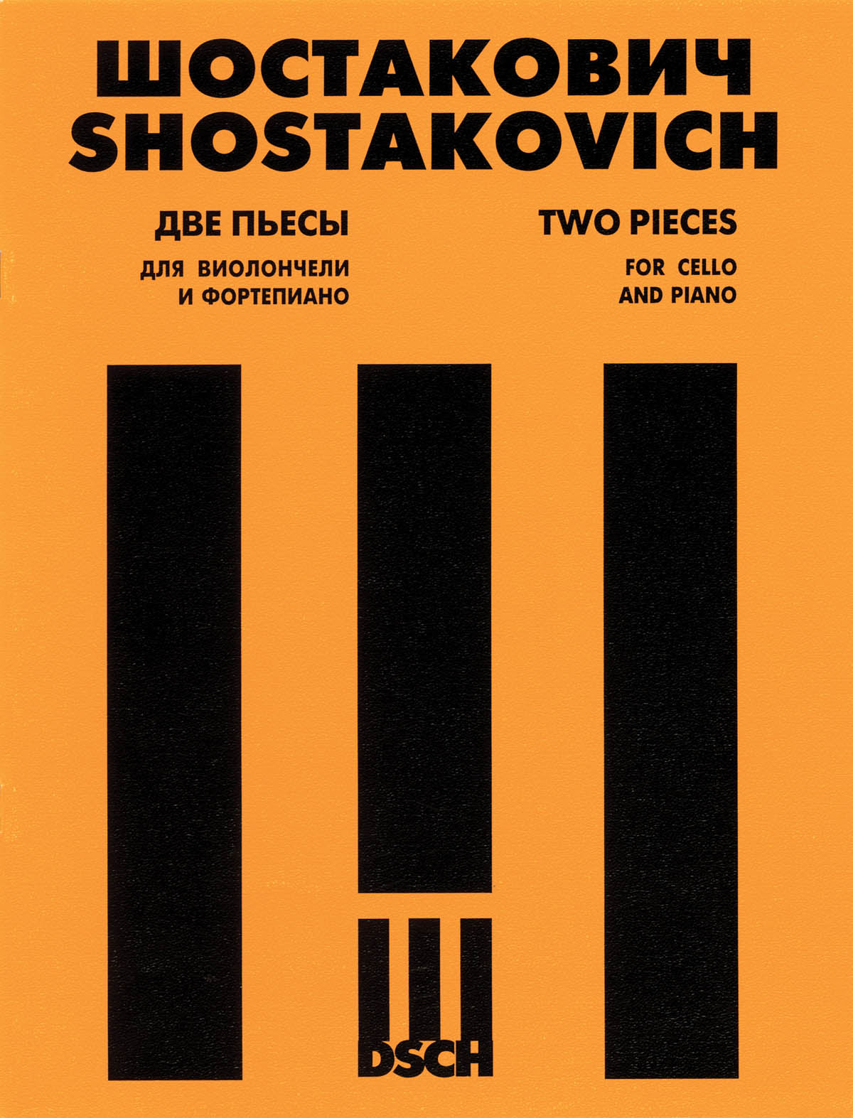 Shostakovich: Two Pieces (arr. for cello)