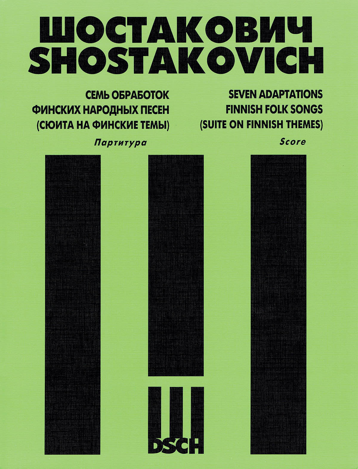 Shostakovich: 7 Arrangements of Finnish Folk Songs