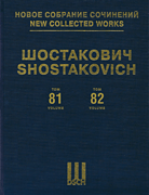Shostakovich: The Execution of Stepan Razin, Op. 119