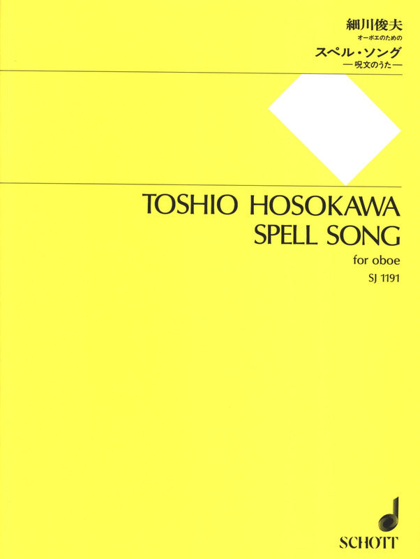 Hosokawa: Spell Song