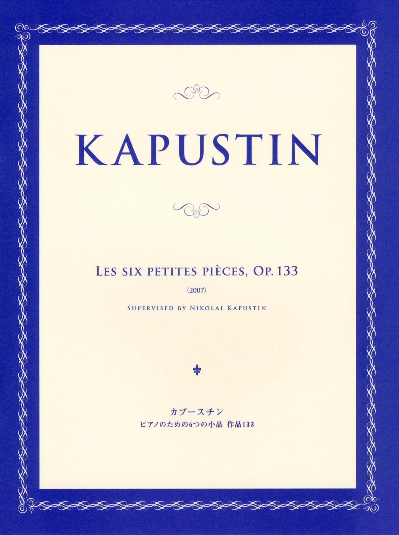 Kapustin: Les six petites pièces, Op. 133