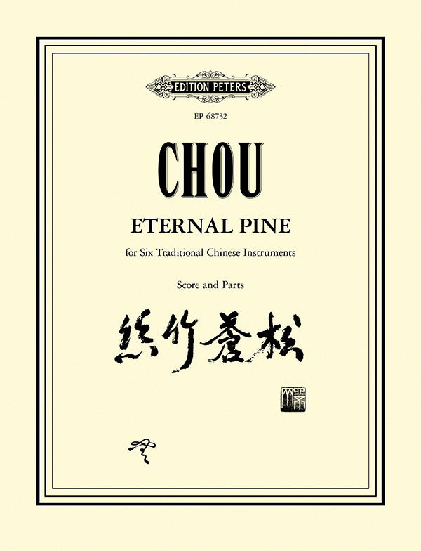 Chou: Eternal Pine for Six Traditional Chinese Instruments