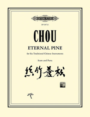 Chou: Eternal Pine for Six Traditional Chinese Instruments