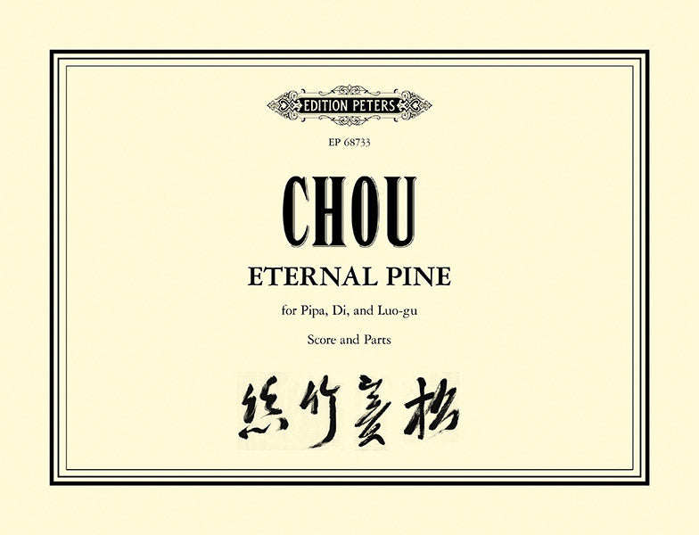 Chou: Eternal Pine for Pipa, Di and Luo-gu