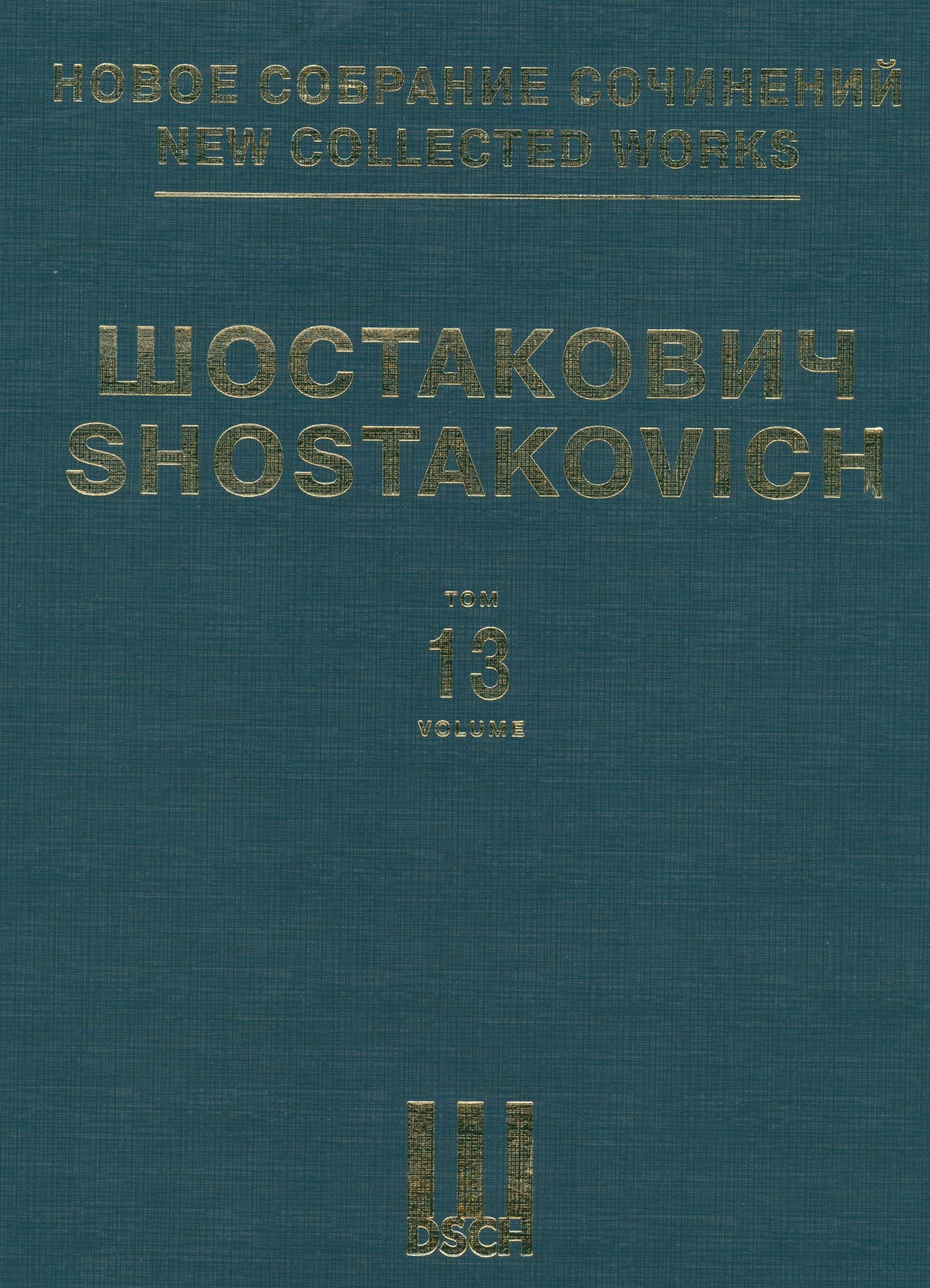 Shostakovich: Symphony No. 13, Op. 113