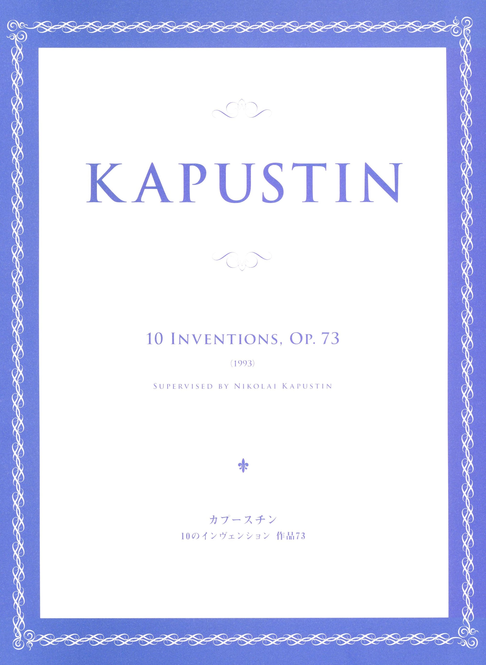 Kapustin: 10 Inventions, Op. 73