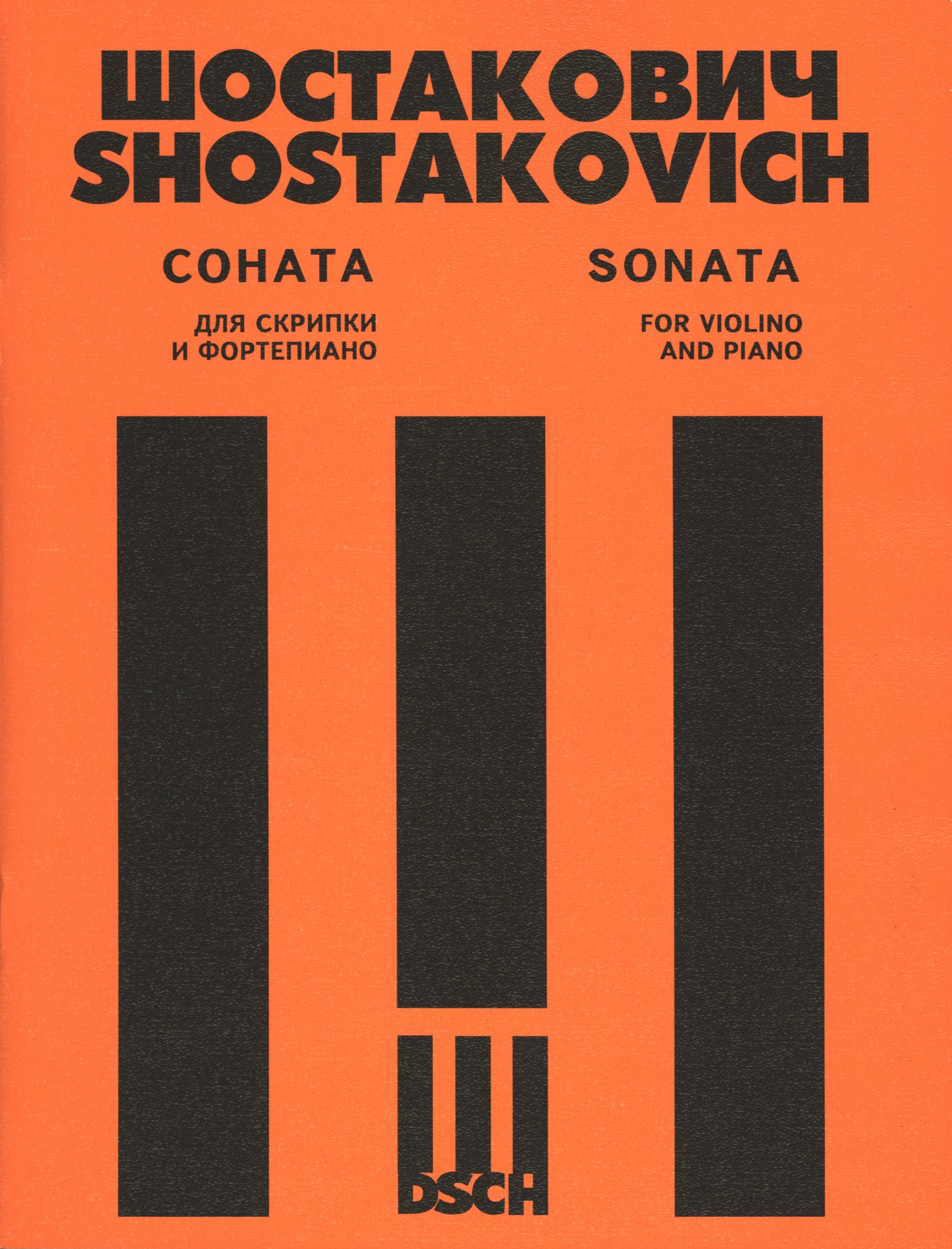 Shostakovich: Violin Sonata, Op. 134