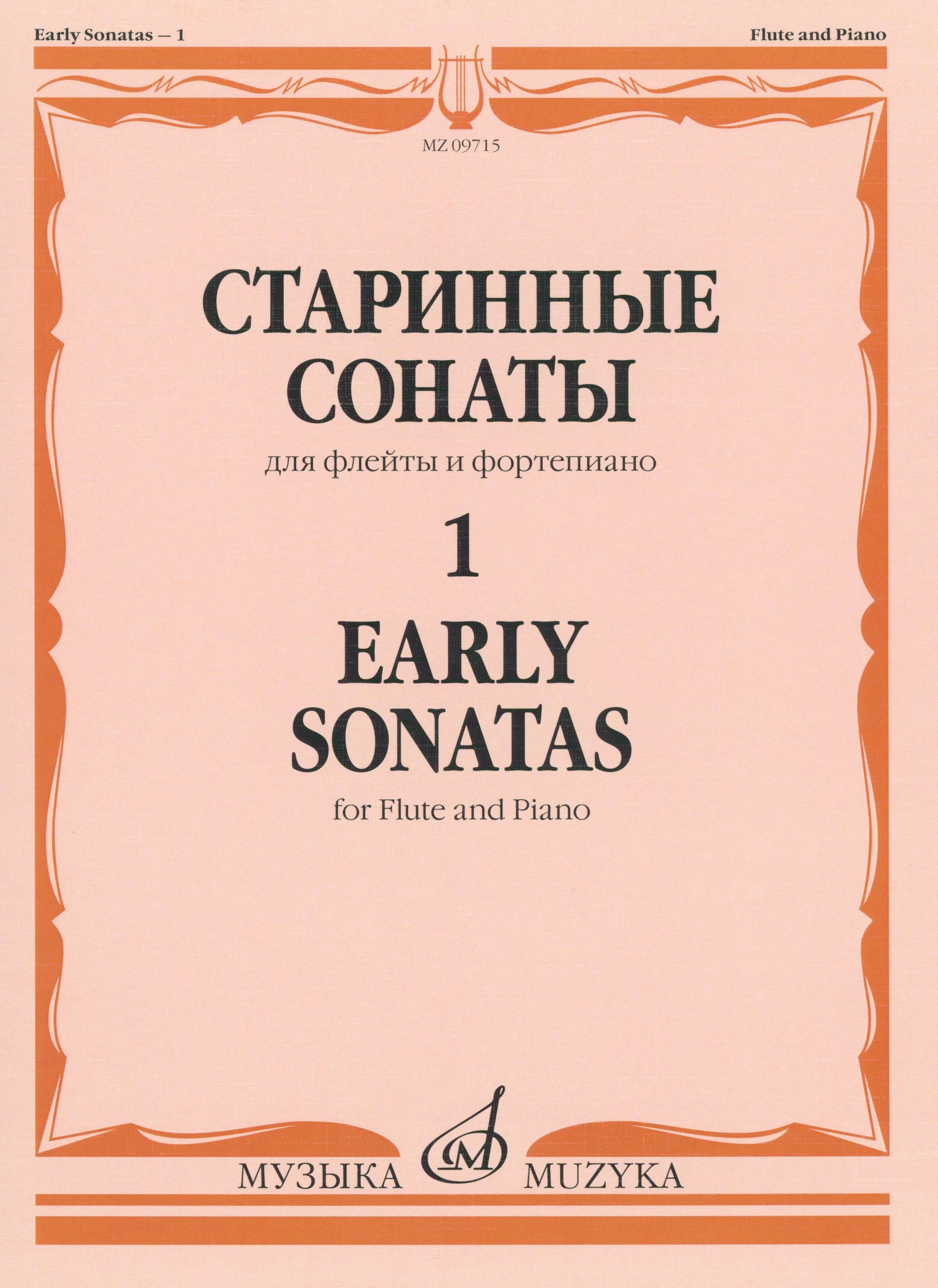 Early Flute Sonatas - Volume 1