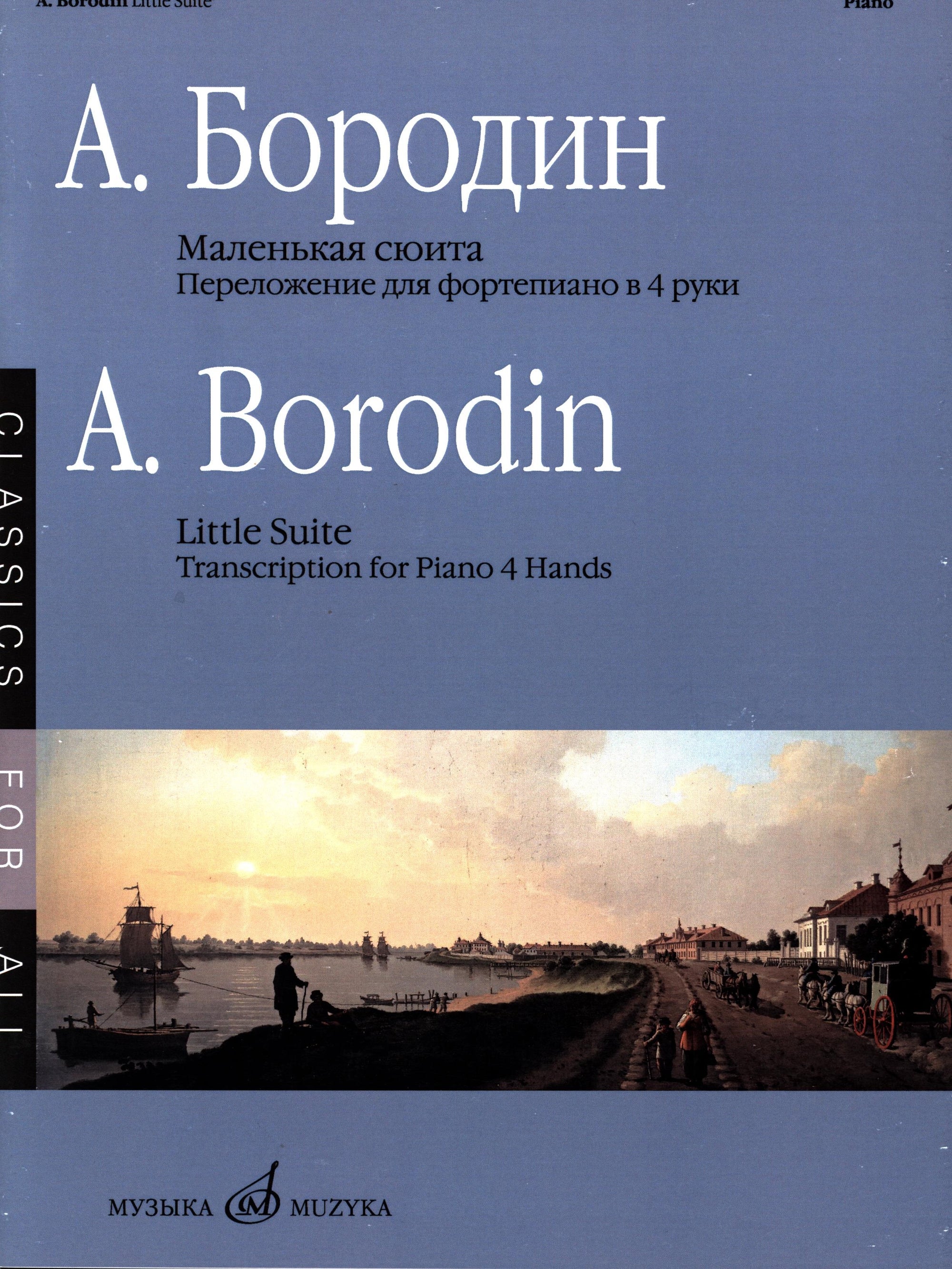 Borodin: Little Suite (arr. for piano 4-hands)