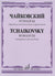 Tchaikovsky: Romances (arr. for cello & piano)