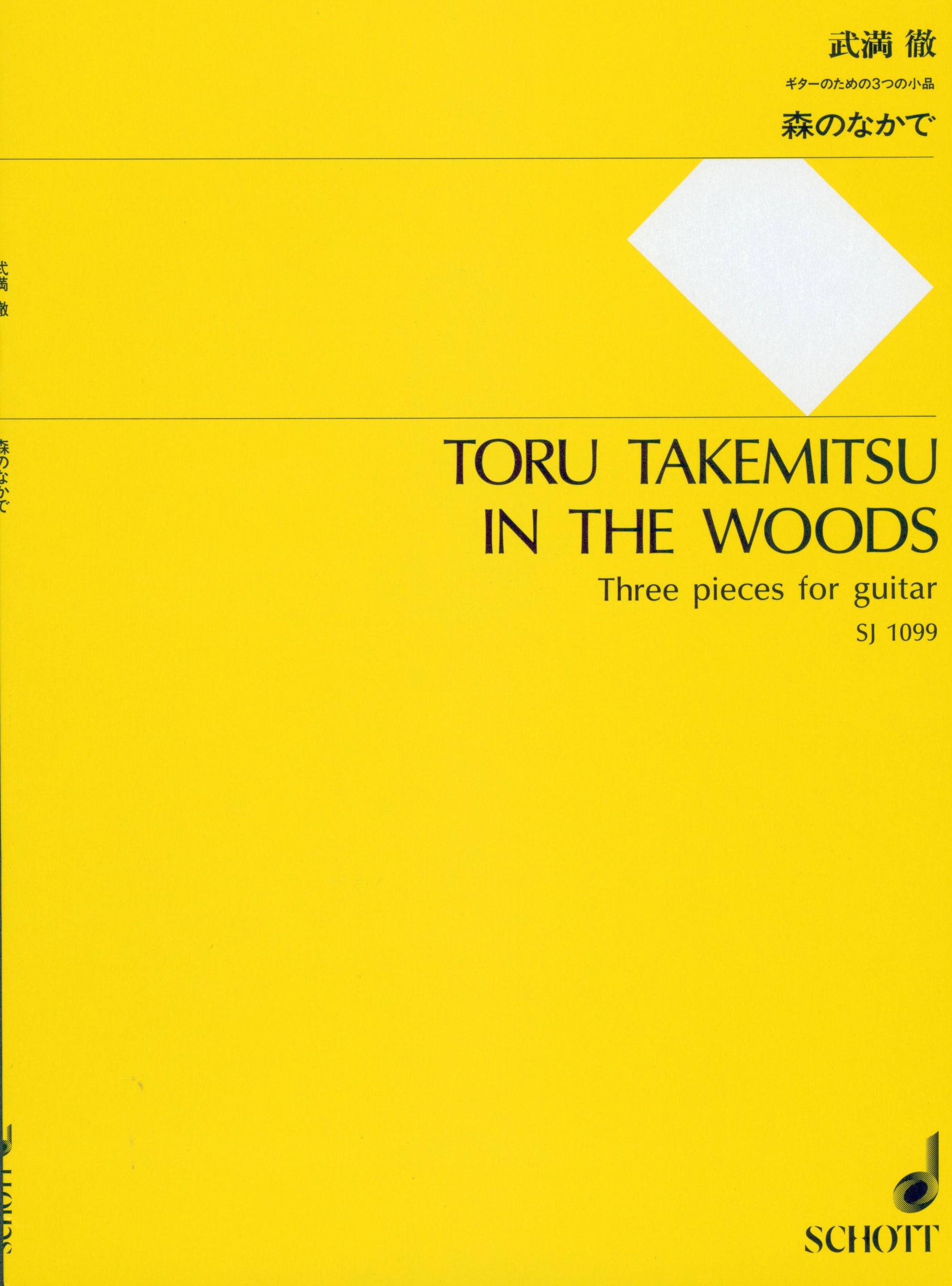 Takemitsu: In the Woods