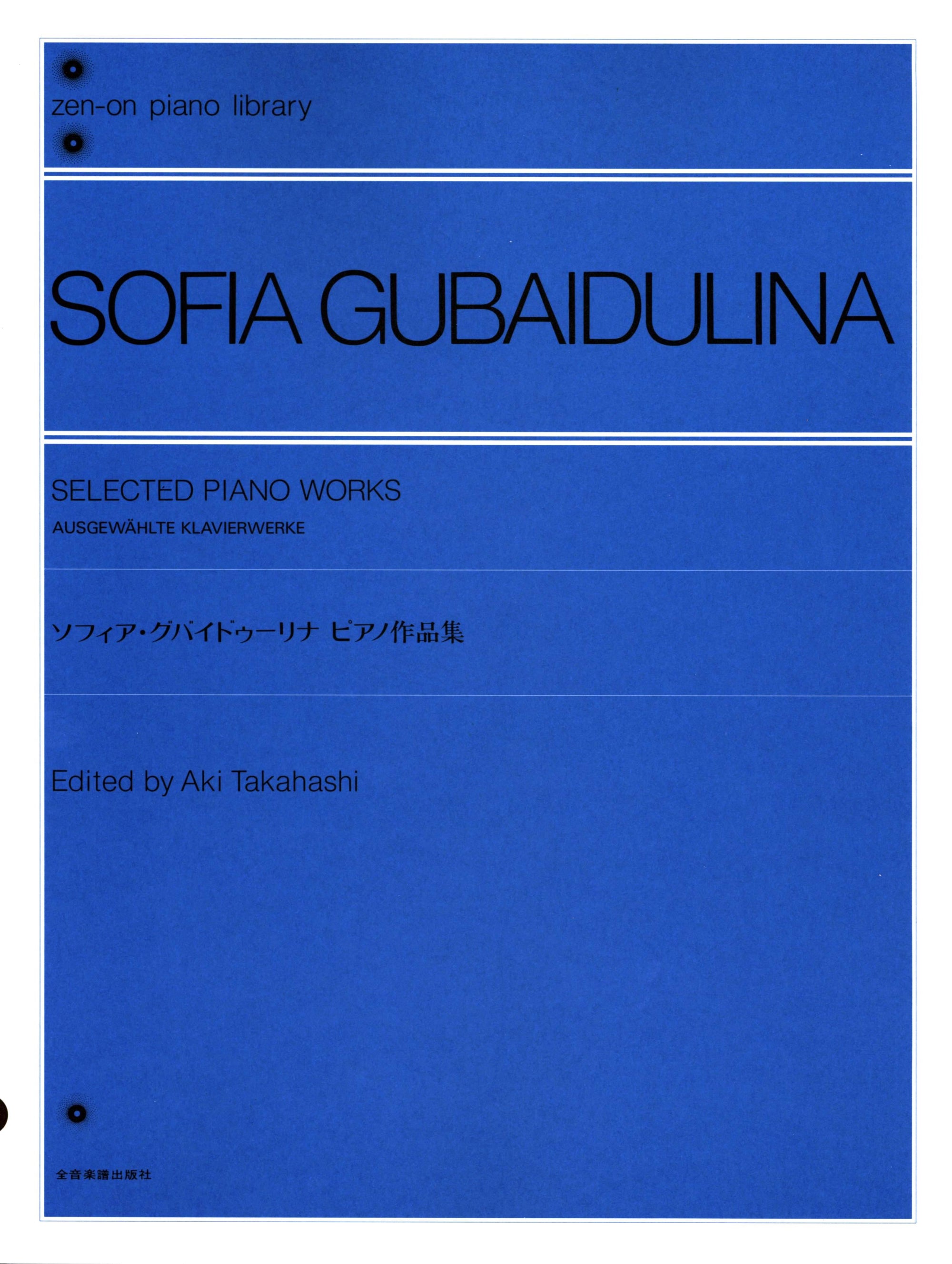 Gubaidulina: Selected Piano Works