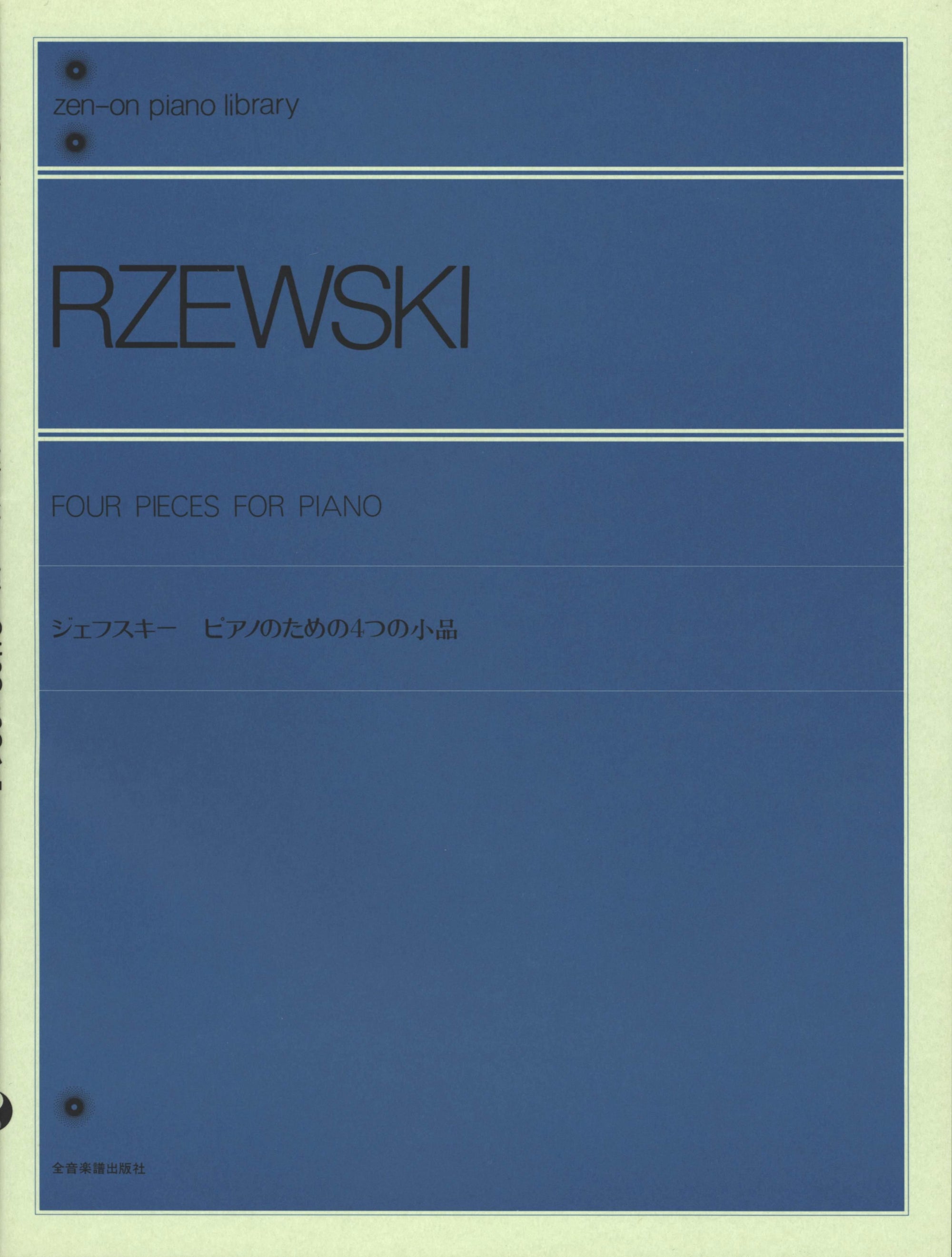 Rzewski: Four Pieces for Piano