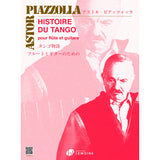 Piazzolla: Histoire du tango