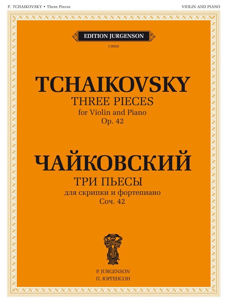 Tchaikovsky: Souvenir d'un lieu cher, Op. 42