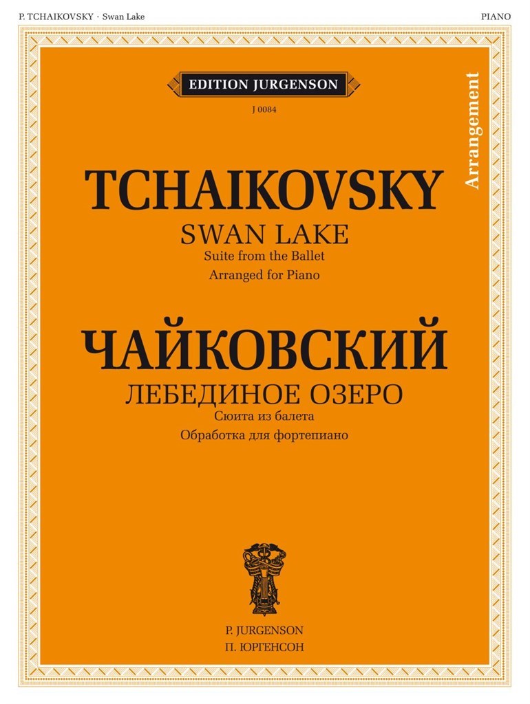 Tchaikovsky: Suite from Swan Lake (arr. for piano)