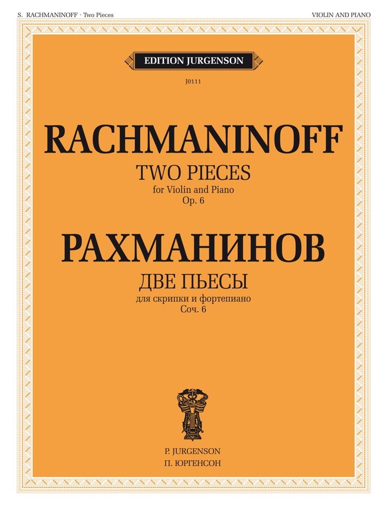 Rachmaninoff: Morceaux de salon, Op. 6