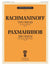 Rachmaninoff: Morceaux de salon, Op. 6