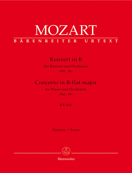 Mozart: Piano Concerto No. 18 in B-flat Major, K. 456