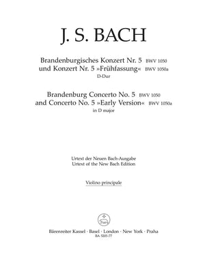 Bach: Brandenburg Concerto No. 5 in D Major, BWV 1050