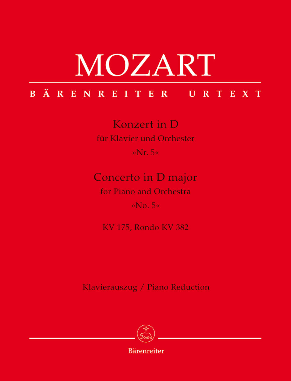 Mozart: Piano Concerto No. 5 in D Major, K. 175 and Rondo, K. 382
