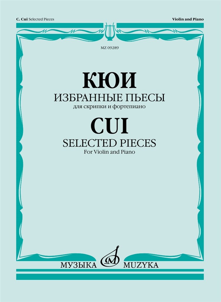 Cui: 12 Pieces for Violin & Piano