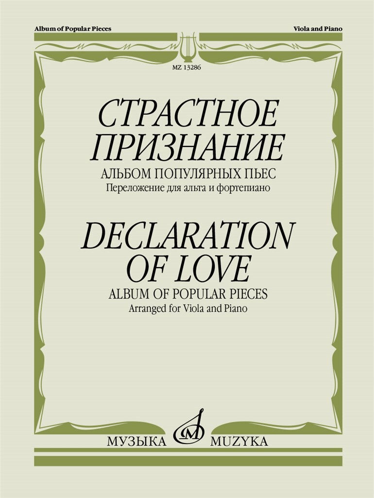 Declaration of Love: Popular Russian Pieces arr. for Viola & Piano