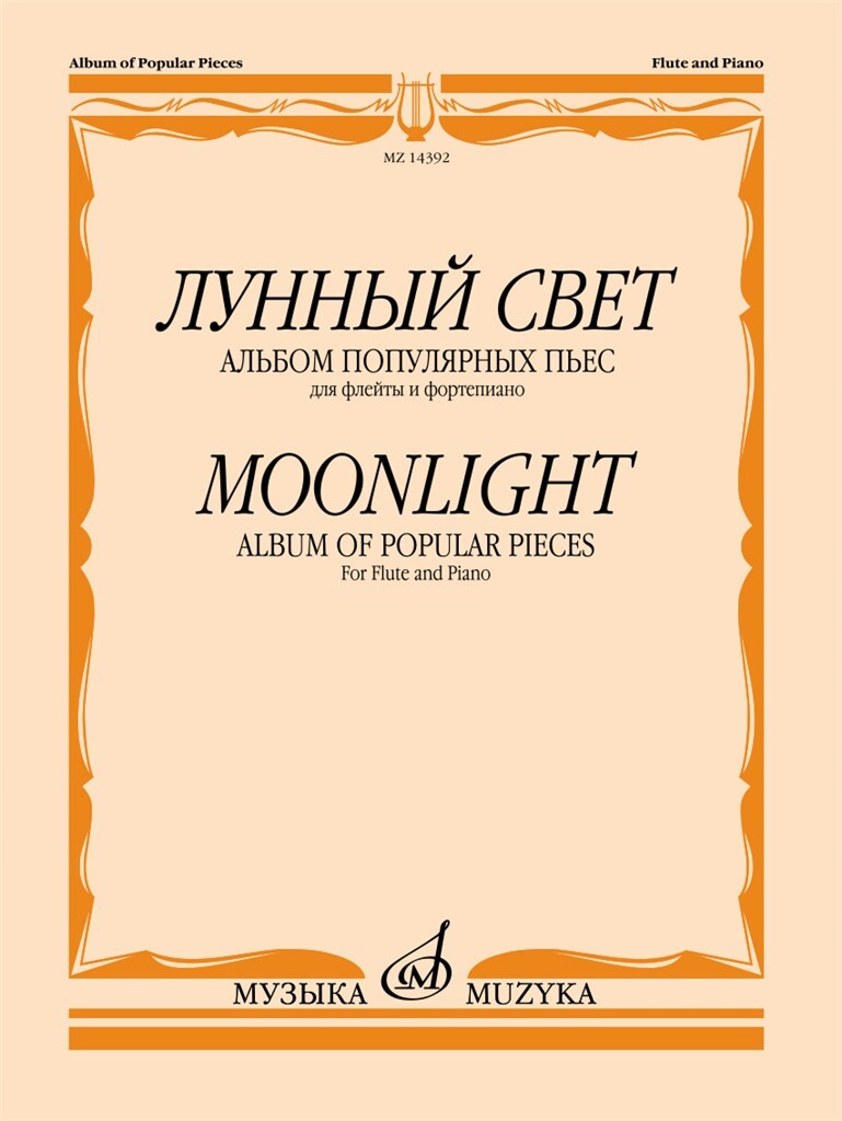 Moonlight - Album of Popular Pieces (arr. for flute & piano)