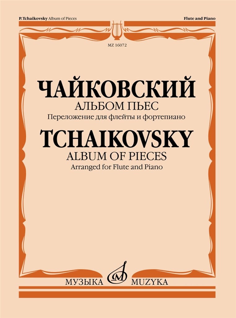 Tchaikovsky: Album of Pieces (arr. for flute & piano)