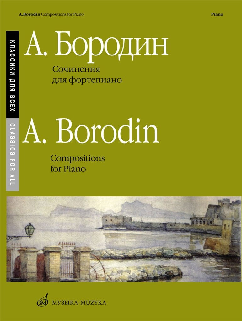 Borodin: Works for Piano
