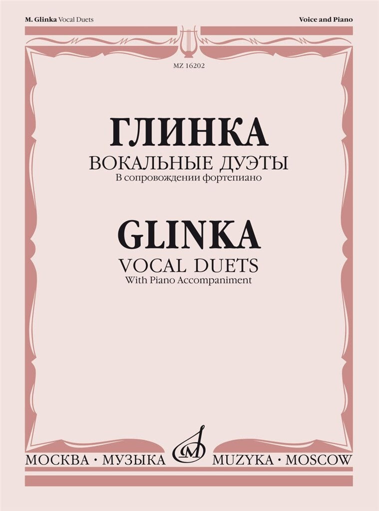 Glinka: Vocal Duets