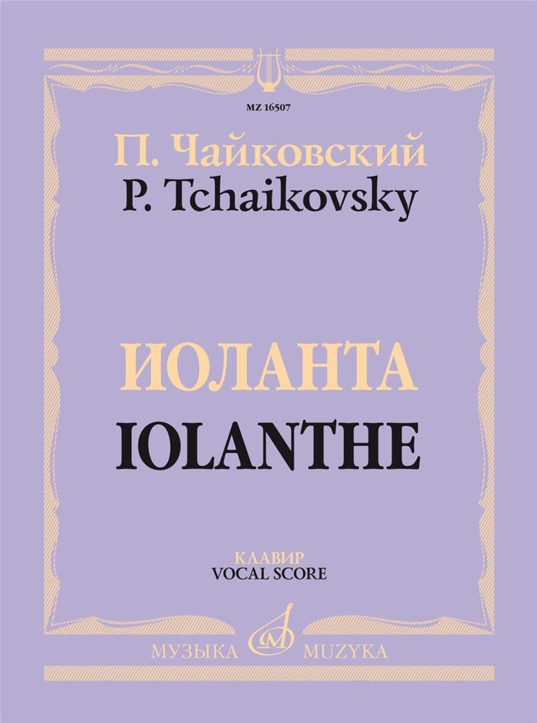 Tchaikovsky: Iolanta