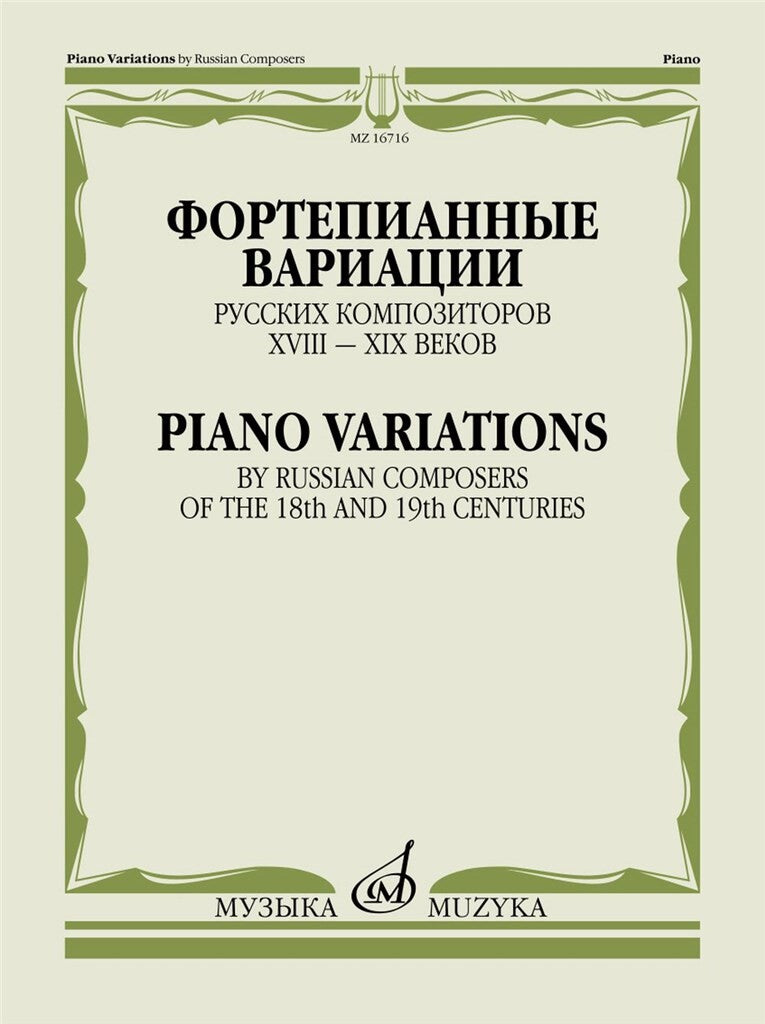 Piano Variations by Russian Composers