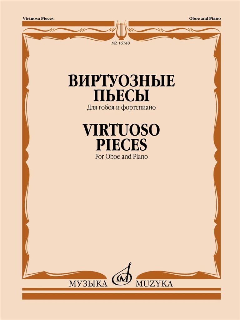 Virtuoso Pieces for Oboe