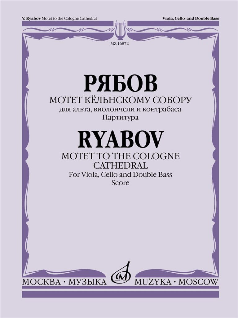 Ryabov: Motet to the Cologne Cathedral, Op. 77