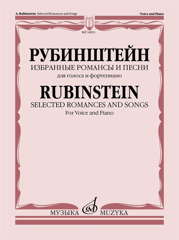 Rubinstein: Selected Romances and Songs