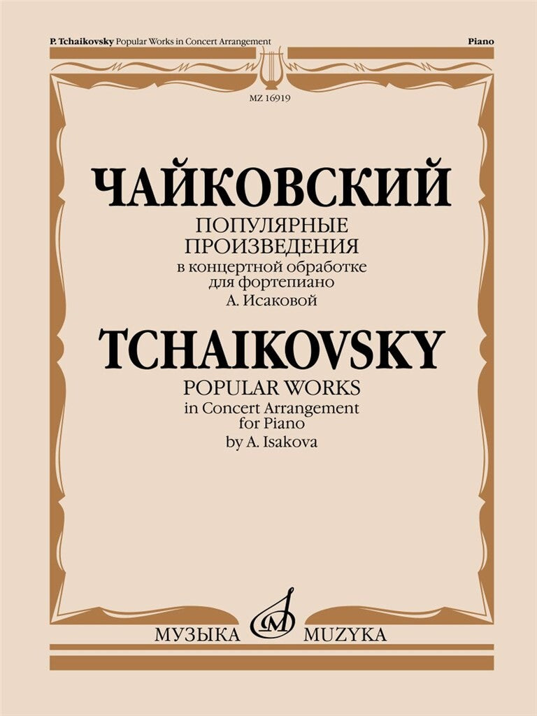 Tchaikovsky: Popular Works Arranged for Piano