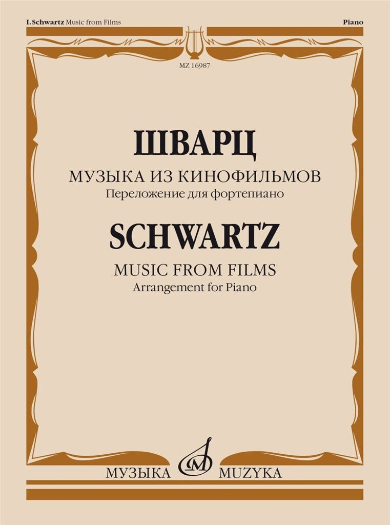 Schwartz: Music from Films (arr. for piano)