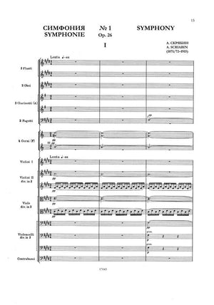 Scriabin: Symphony No. 1 in E Major, Op. 26