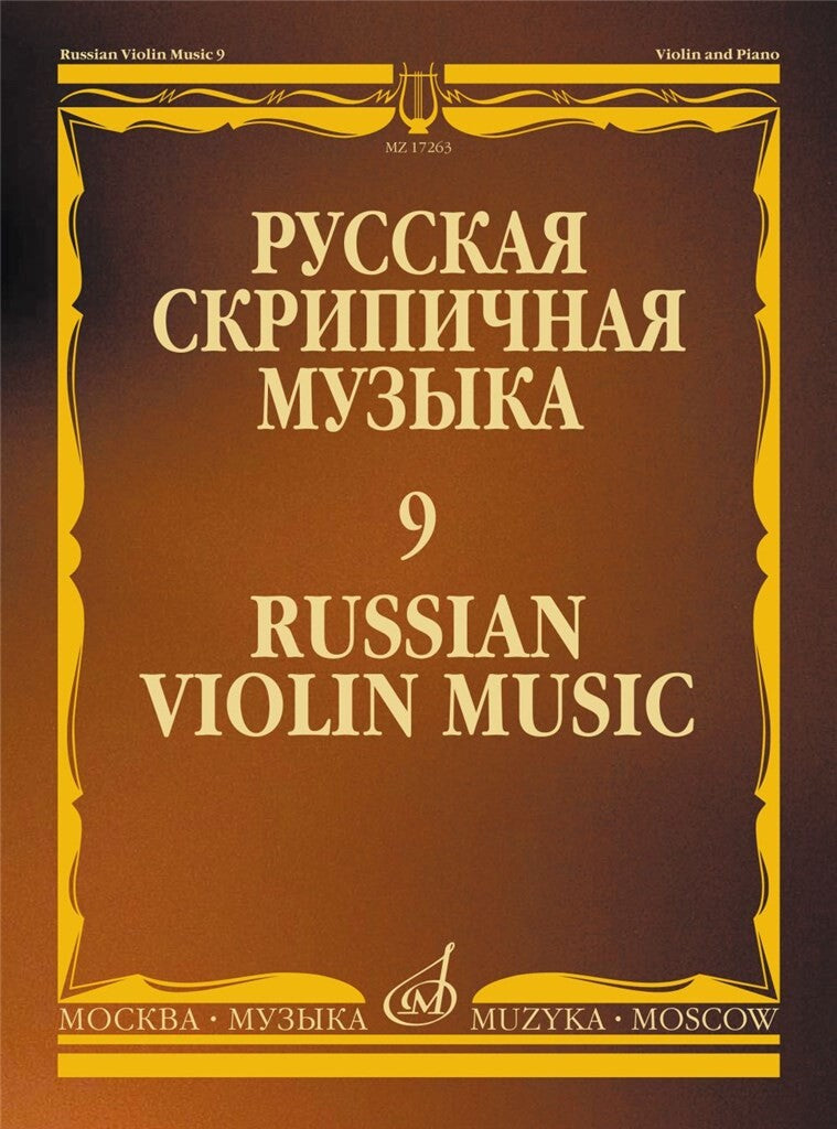 Russian Violin Music - Volume 9
