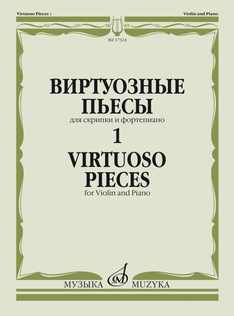 Virtuoso Pieces for Violin - Volume 1