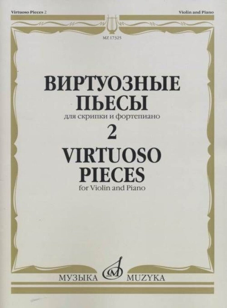 Virtuoso Pieces for Violin - Volume 2