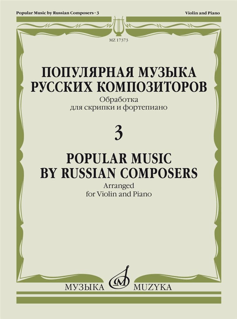 Popular Music by Russian Composers arr. for Violin & Piano - Volume 3