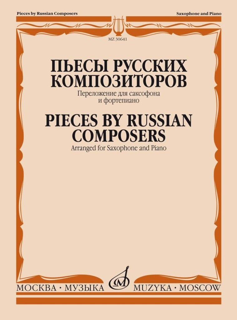 Pieces by Russian Composers (arr. for alto sax & piano)