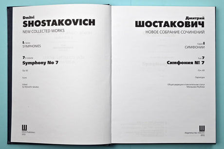 Shostakovich: Symphony No. 7, Op. 60