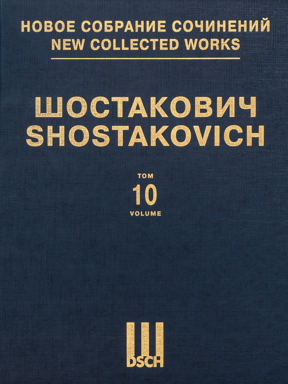 Shostakovich Symphony no. 10, op. 93.